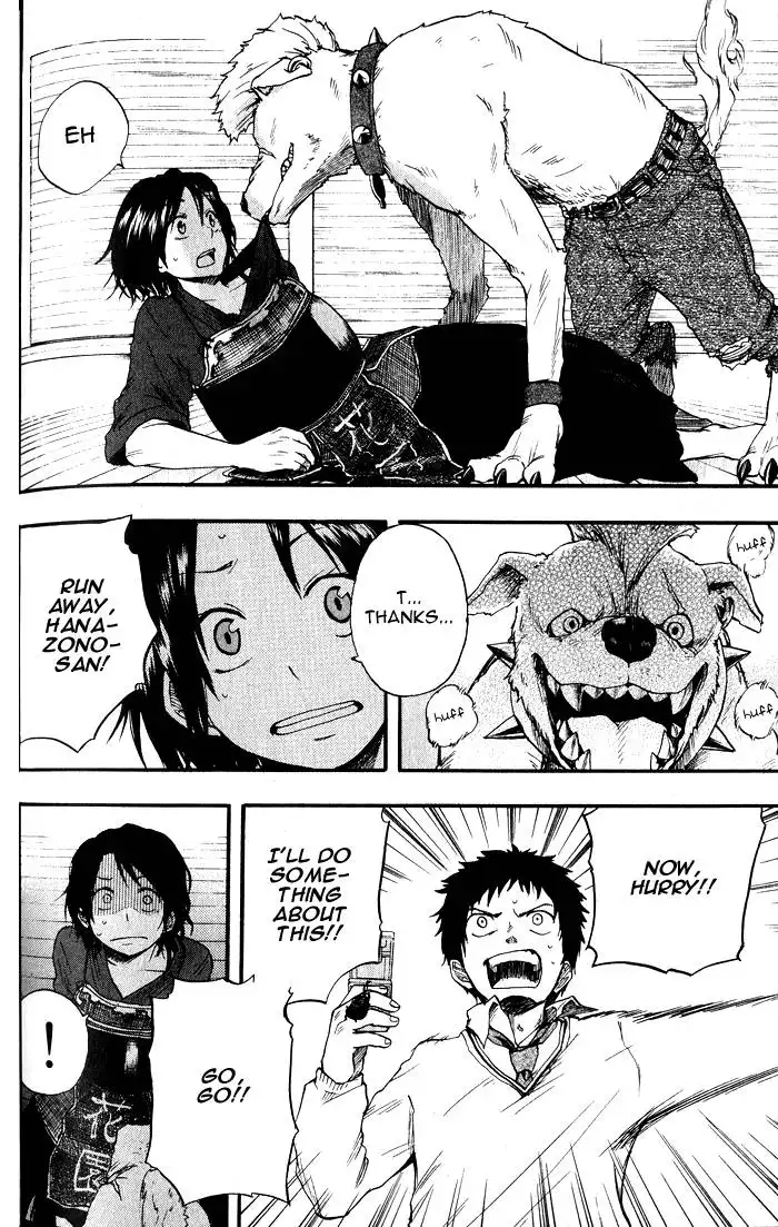 Dragon Collection - Ryuu o Suberumono Chapter 4 12